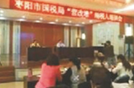 2016年襄州區(qū)建筑業(yè)“營(yíng)改增”、老河口市房地產(chǎn)業(yè)“營(yíng)改增”、棗陽市四大行業(yè)“營(yíng)改增”培訓(xùn)講座