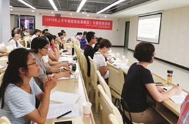 2018年上半年稅收新政解讀、企業(yè)所得稅匯算清繳培訓(xùn)現(xiàn)場(chǎng)